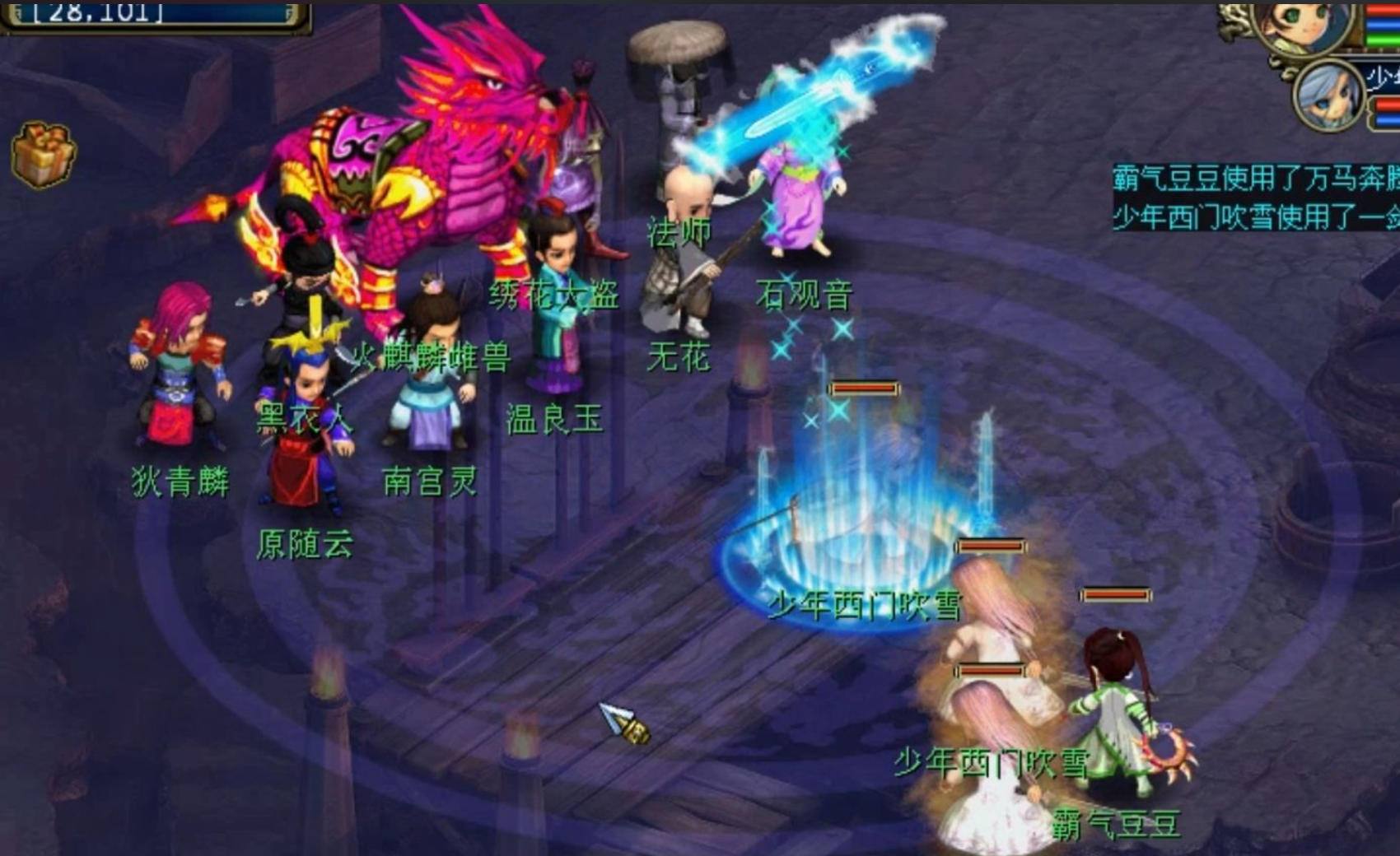 梦幻古龙2.058 服务端+客户端+详细架设教程
