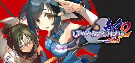 Utawarerumono: ZAN 2-3074850