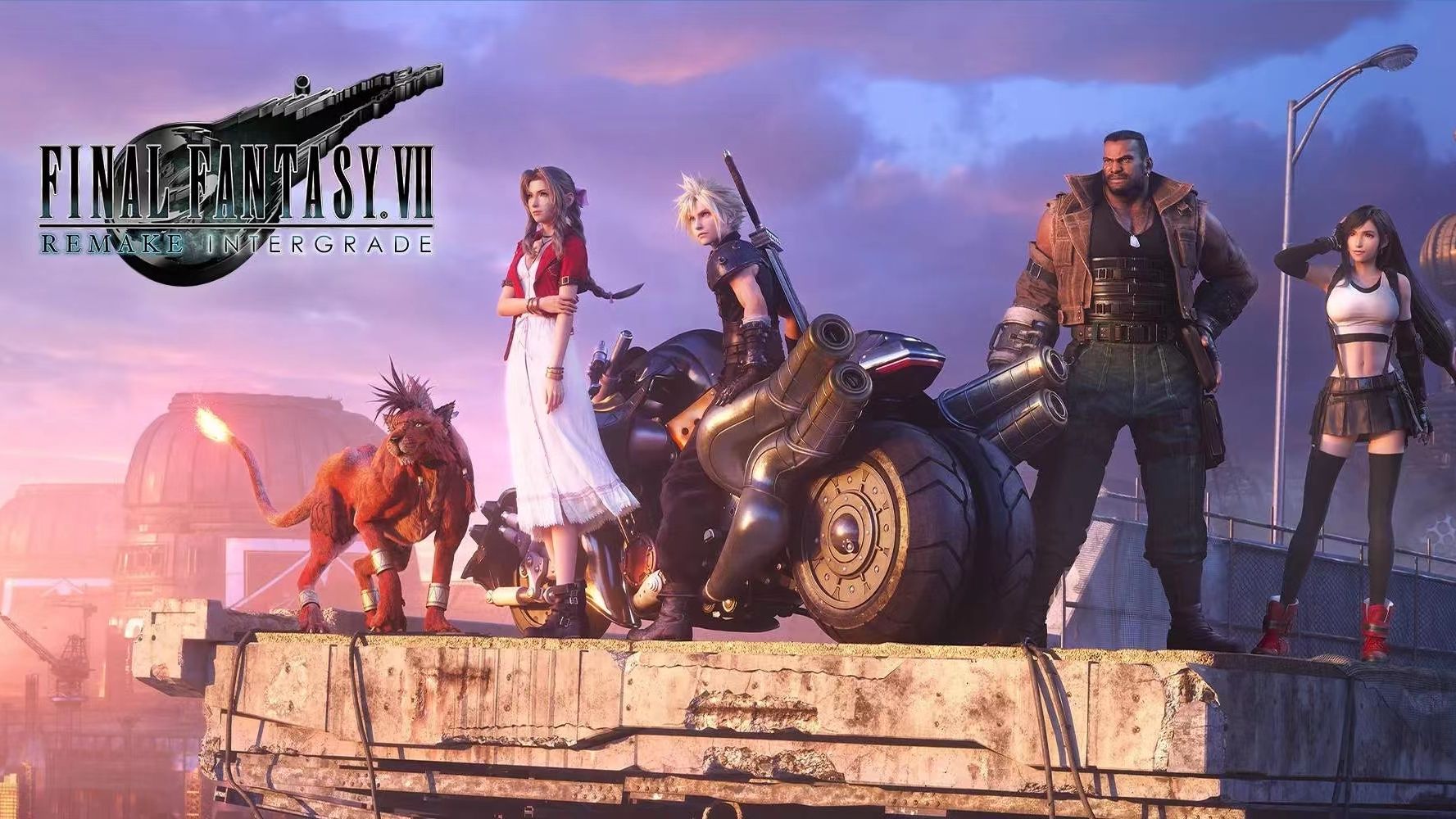 FINAL FANTASY VII REMAKE INTERGRADE