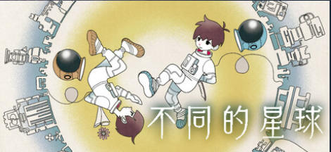 《不同的冬天（BOKURA）》最新 中文版