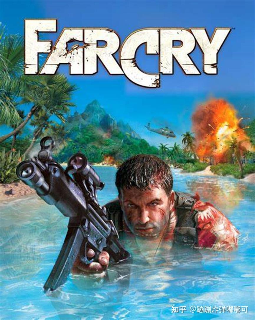 孤岛惊魂Far Cry®