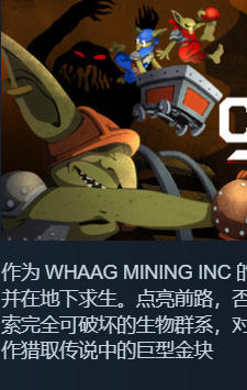 Goblin Company